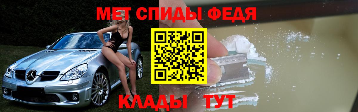 Amphetamine 98%  Вход с VPN  АМФ  Amphetamine  Балашов 