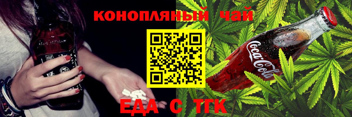 МАРИХУАНА  Вход с VPN  МЕФ кристаллы  ГАШИШ  Лсд 25  Балашов  ГАШ  COCAIN  NBOMe  Героин 