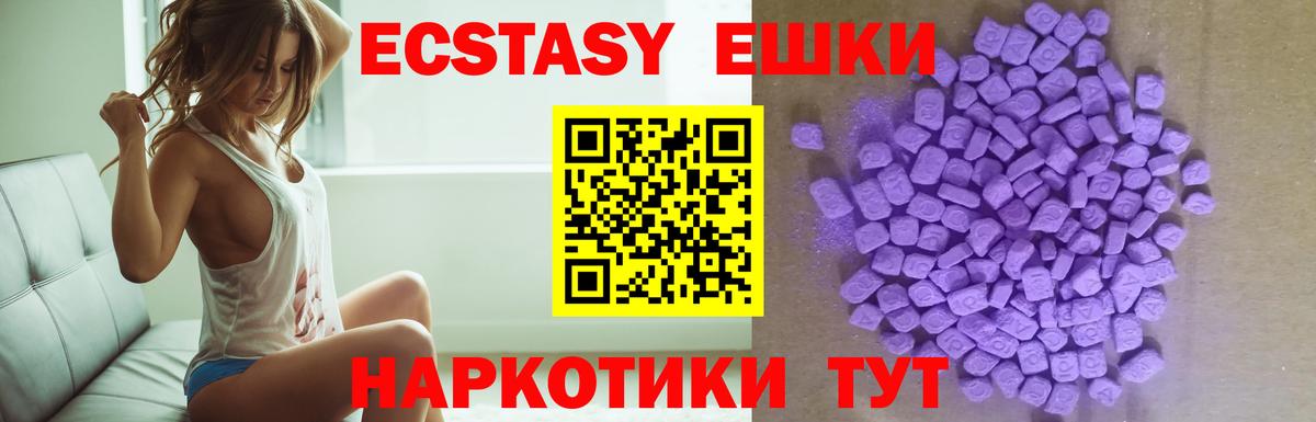 Экстази Дубай  ЭКСТАЗИ  Балашов  Экстази mix  гидра ссылки  Вход с VPN 