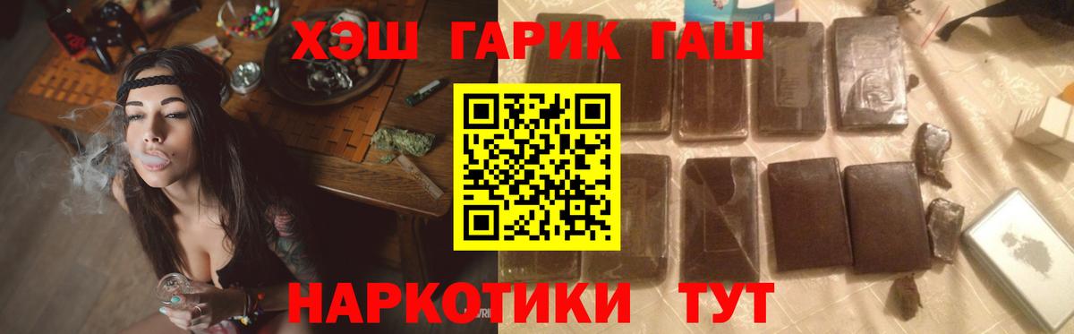 Балашов  ГАШ Изолятор  Вход с VPN 