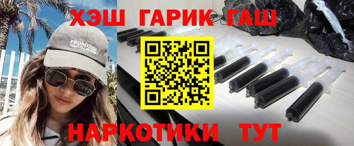 Меф мяу мяу Балашов