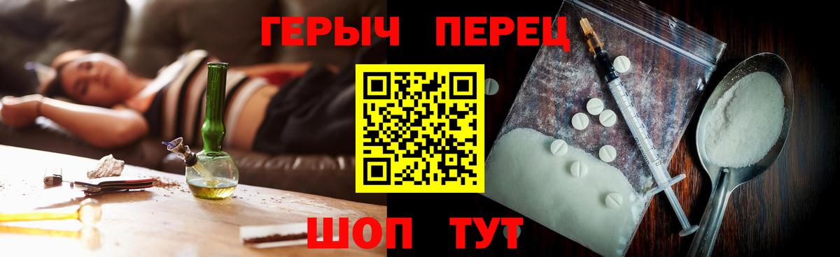 Героин Афган Балашов
