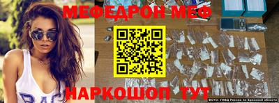 эйфоретик Тверь