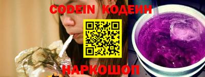 MESCALINE Татарск