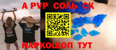 эйфоретик Тверь