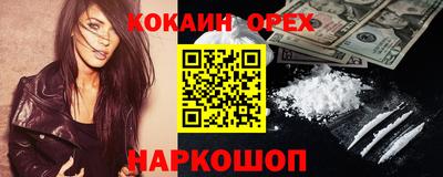 MESCALINE Татарск