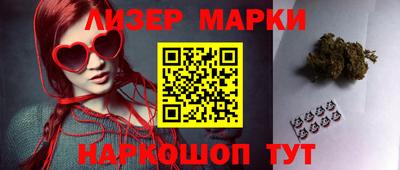 синтетический гашиш Тара