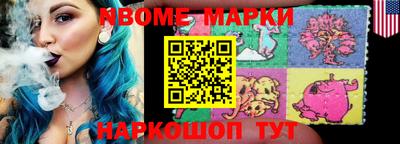 синтетический гашиш Тара
