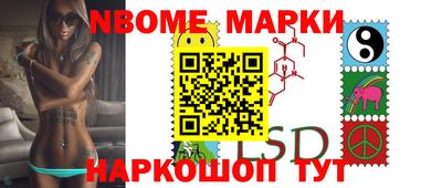 синтетический гашиш Тара