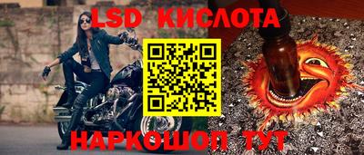 синтетический гашиш Тара