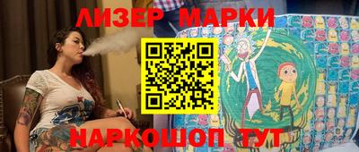 MESCALINE Татарск