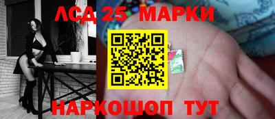 синтетический гашиш Тара