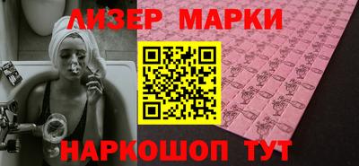 MESCALINE Татарск