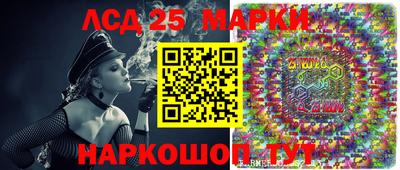 синтетический гашиш Тара