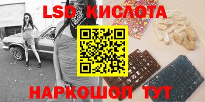MESCALINE Татарск