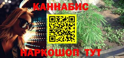 синтетический гашиш Тара