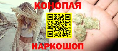 синтетический гашиш Тара