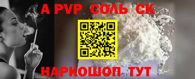 эйфоретик Тверь