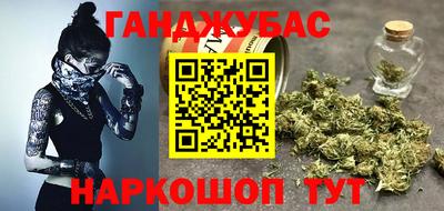 синтетический гашиш Тара