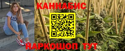 синтетический гашиш Тара