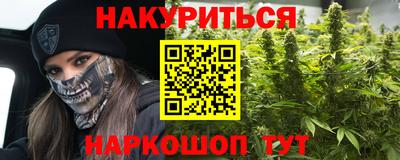 синтетический гашиш Тара