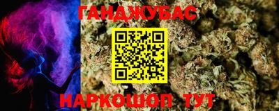 синтетический гашиш Тара