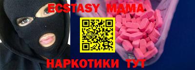 MESCALINE Татарск