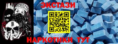 MESCALINE Татарск