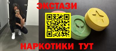 синтетический гашиш Тара