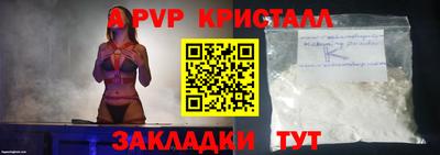 синтетический гашиш Тара