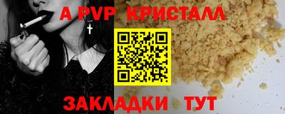 эйфоретик Тверь