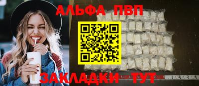 синтетический гашиш Тара