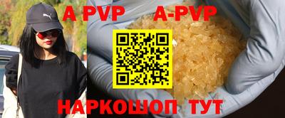 эйфоретик Тверь
