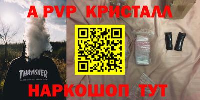 MESCALINE Татарск