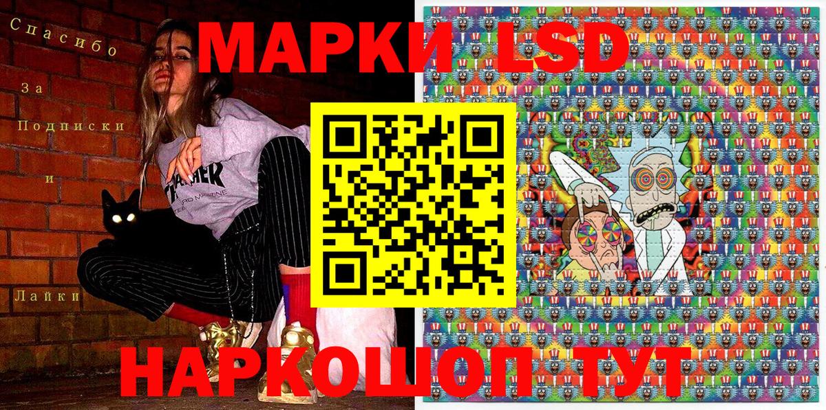 Балашов  купить   Вход с VPN  Марки N-bome 1,5мг  Марки N-bome 1,5мг 