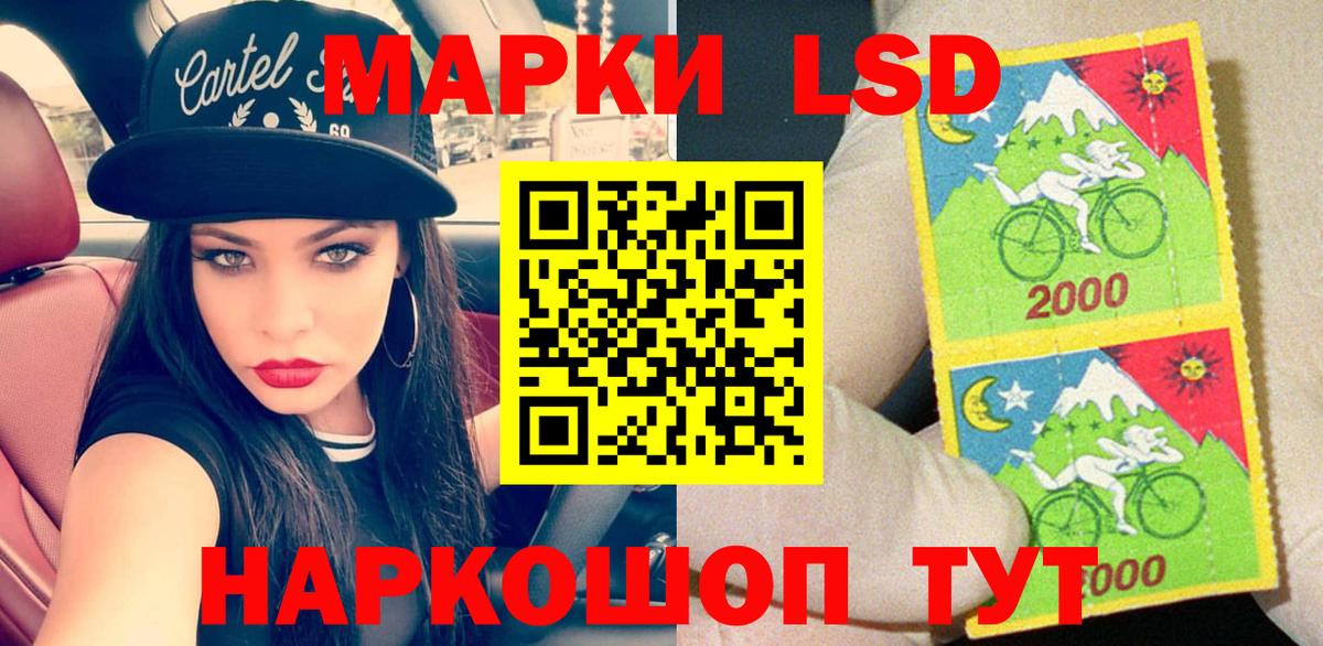 Марки N-bome 1,8мг Балашов